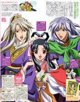 BUY NEW saiunkoku monogatari - 175820 Premium Anime Print Poster